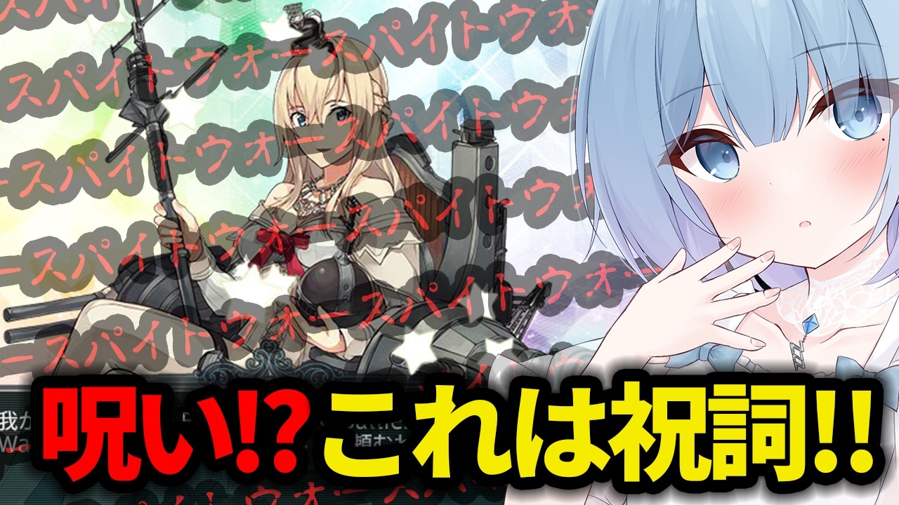 【艦これ】🔰新任提督160日目🔰2-1ウォースパイト捜索レベリング×バレンタイン拡張作戦今週こそ達成！！✨２戦目 ✨ 【艦隊これくしょん】