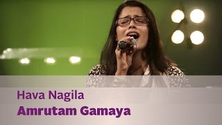 Hava Nagila - Amrutam Gamaya - Music Mojo Season 3 - KappaTV