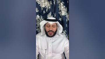 عبدالرحمن العوسي سورة يونس Abdul Rahman Al Ossi - Surah Yunus