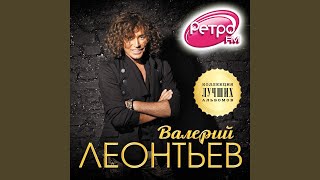 Смотреть клип Вeтep Знaeт