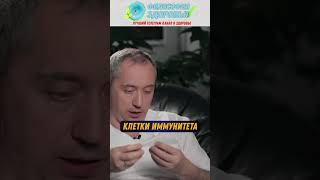 Онкология и сахар! Доктор Шишонин А.Ю. #здоровье #народнаямедицина #медицина #питание #сахар