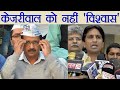 Kumar Vishwas Takes A Jibe At CM Arvind Kejriwal On Twitter