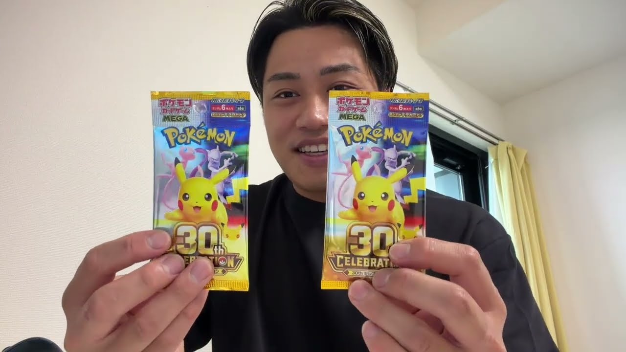 I bought the Pokémon Trading Card Game MEGA Expansion Pack 