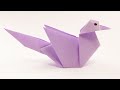 Птичка оригами из бумаги - быстро и легко | Голубь оригами|  Origami Paper Bird | Simple paper craft