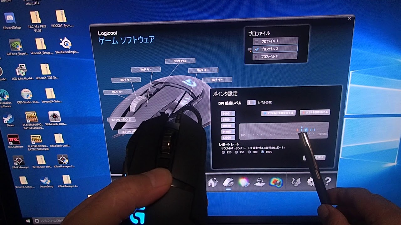 Logicool G502 ﾏﾙﾁｷｰﾏｸﾛ設定とvenomx3の設定を雑に説明していきます Youtube