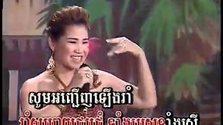 Video thumbnail of "បុណ្យឆ្លងឆ្នាំថ្មី (ឡាំប៉ាដា) - ម៉េង កែវពេជ្ជតា"