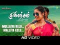 Mullaiya Kelu - Video | Eghantham | Ganesh Raghavendra | Yugabharathi | Arsel Arumugam