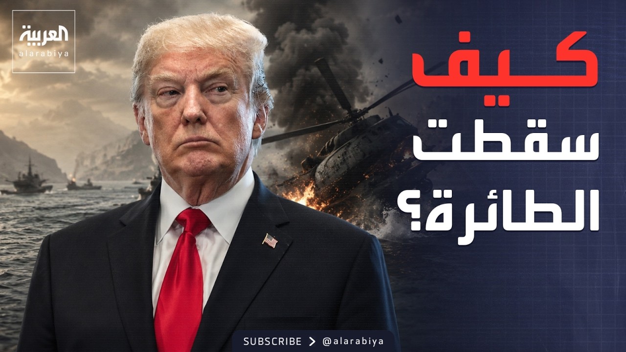 ������� | ��� �� �� ���� ��� ���� ������ ������� �� ����
 - نشر قبل 30 دقيقة