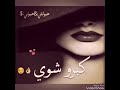 أصعب فن ، هو فن التظاهر بأن كل شيء على ما يُرام