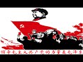 Without the communist party there would be no new china