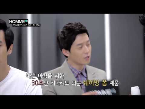 Homme 4.0 - HOMME 4.0 Ep.23: [Get It Grooming] 잘못된 습식 면도 탈출! 올바른 습식 면도 노하우