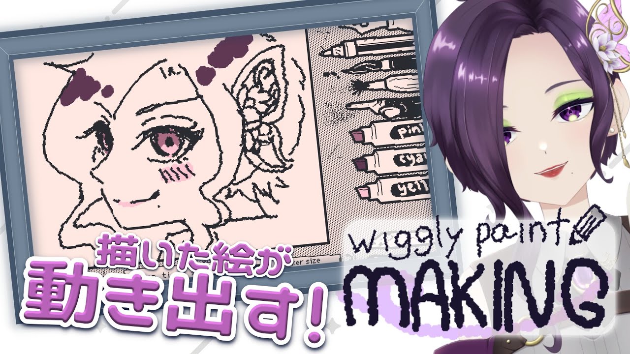 絵 を 描く サイト