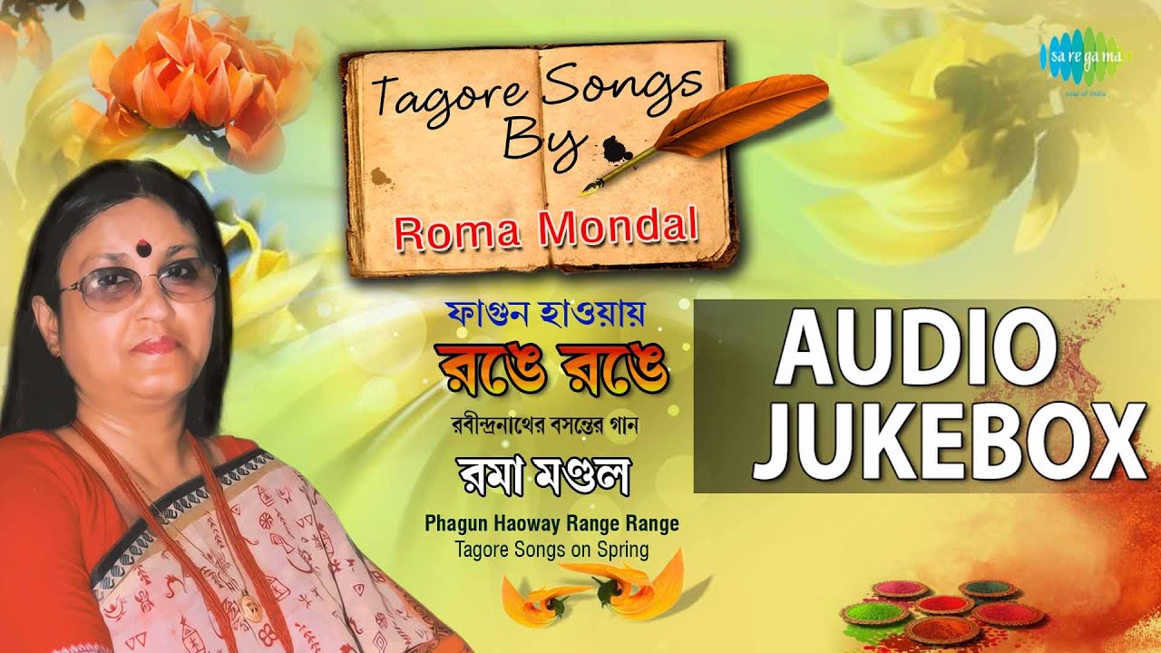 Download Tagore Songs on Spring by Roma Mondal | Bengali Rabindra Sangeet Jukebox - YouTube