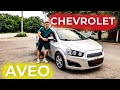Chevrolet Aveo Тест драйв Chevrolet Aveo 2014 г . Обзор авто от  STAS TEXNAR