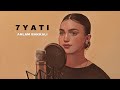 Ahlam bakkali  7yati    official music 