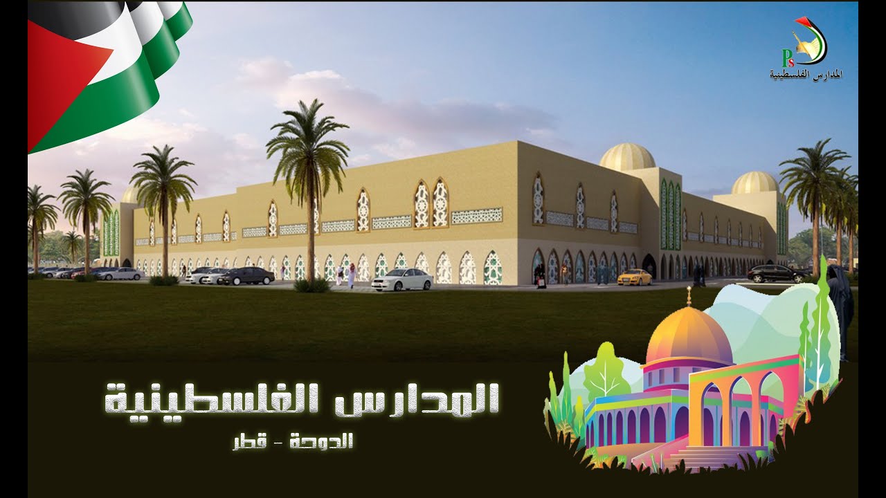 أنا نظيف / التربية الاسلامية/ الصف الثالث الابتدائي