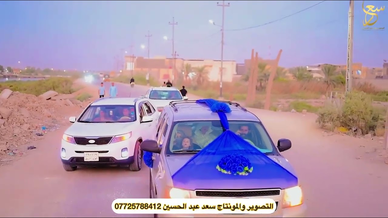 تعالو شوفو اجمل عريس حفل زفاف الشاب عباس نافع  لاتنسون لايك والشتراك بلقناة ليصلكم كل ماهو جديد 