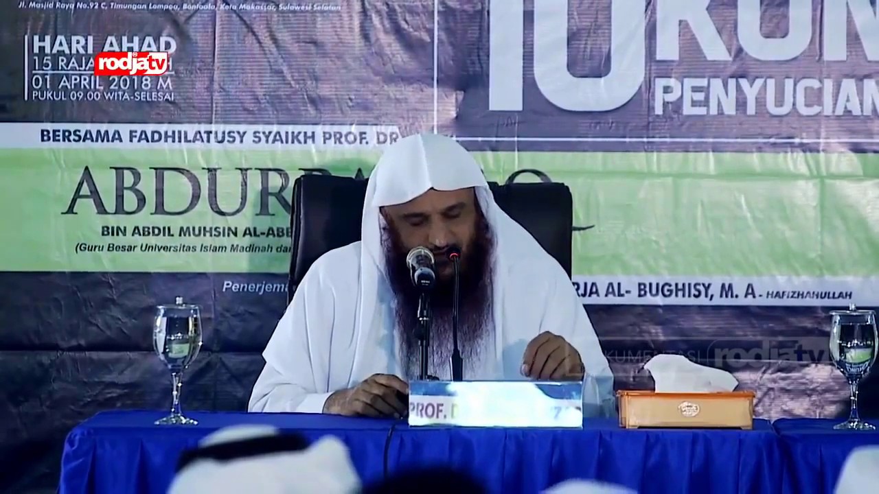 عشرة مفاتيح لتزكية النفس | الشيخ عبد الرزاق البدر