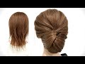 Прическа на Короткие волосы. Просто сделать СЕБЕ! Hairstyle for Short Hair. Just Make Yourself!