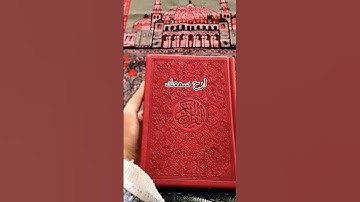#اكسبلور #لايك القرآن الكريم #ارح سمعك