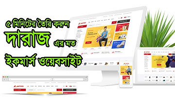 Daraz Clone - Antomi Multipurpose Theme WooCommerce WordPress