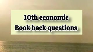10th Economic | Book back questions | Tnpsc | Group4 | group2 | group1 | tnusrb #viral