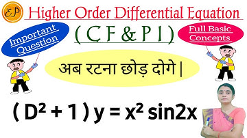 Higher Order Differential Equation #11 |Solve ( D² + 1 ) y = x² sin2x Important Question 