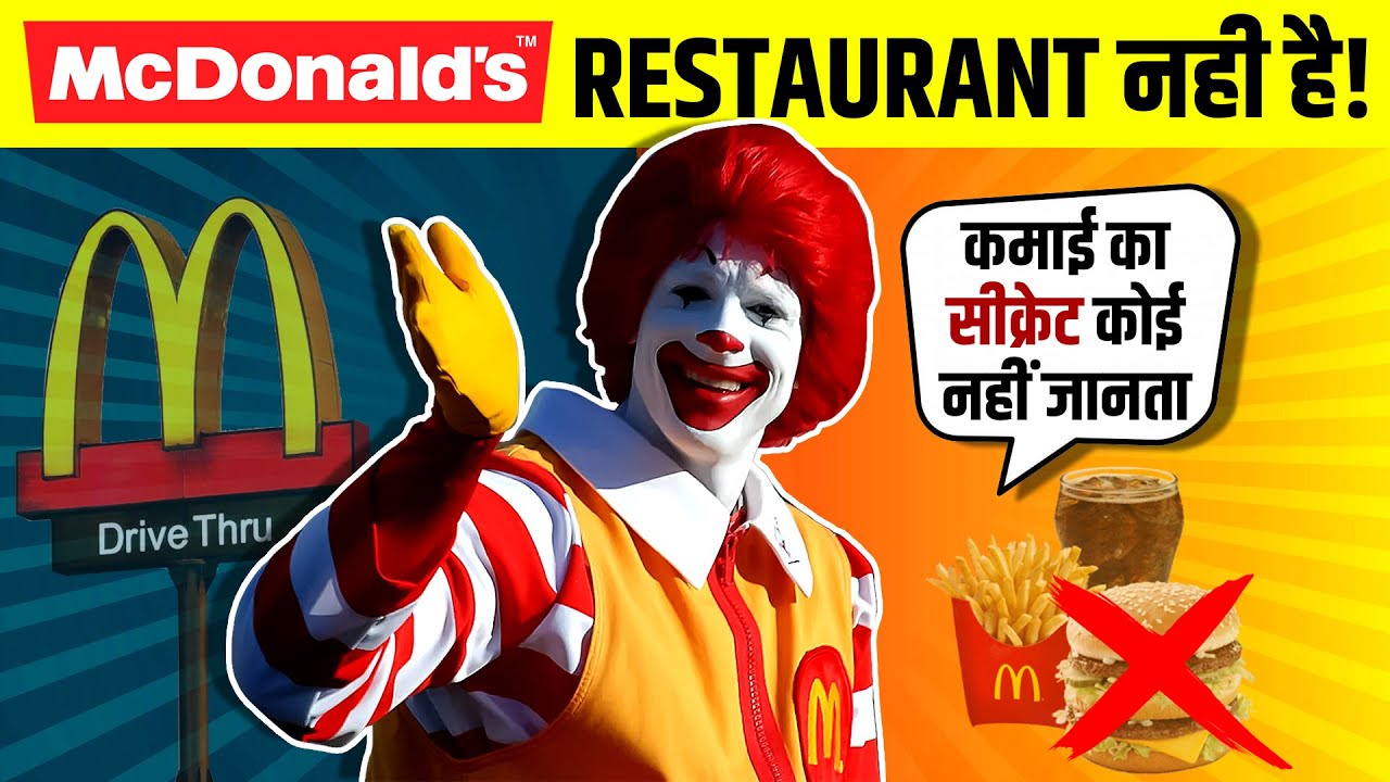 McDonald is Not a Restaurant 🔥 How McDonald's Really Makes Money Real