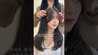 작은얼굴만들기 프로젝트✨ #이어링컷 #페이스라인컷 🤍 #차홍룸송다애 #친절한다애쌤 #shorts