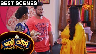 Laxmi Store - Best Scenes | Ep 13 | Digital Re-release | 05 June 2021 | Sun Bangla TV Serial