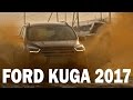 Уфа-Челябинск на Ford Kuga 2017 (кроссовер Форд Куга) #СТОК №36