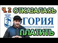 Югория страховая компания, пишем заявление на имя директора о том что VIN вин номер только один.