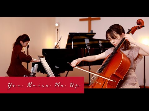 You Raise Me Up / Cello:Mana Inagaki  Piano:Ayano Kimura