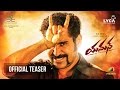 Yaman Telugu Movie Official Teaser