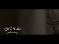 ترنيمه جميله عن الارتباط والمحبه في الاسره المسيحيه