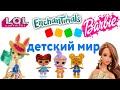 Влог МАМА и Катя охотятся за игрушками / Pretty Katy Queen