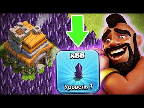 видео: ТХ7 ⚔️ ЛЮТЫЙ КАЧ ЗАБОРА ► БЫСТРЫЙ ФАРМ в CLASH OF CLANS