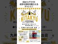 採れたて巣蜜販売!【5/29 二ホンミツバチ講演会】日本みつばちの養蜂 How to Beekeeping
