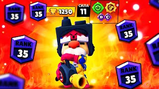 ГЕЙЛЯО НА 35 РАНГ В СОЛО ШД! ШЕЛЛИ ДОСТАЛИ! ОБНОВА Бравл Старс! Brawl Stars