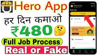 Hero App Payment Proof !! Helo App se Paise Kaise Kamaye !! Hero App Real or Fake|@tech and guide screenshot 5