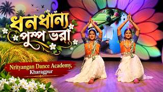 ধনধান্য পুষ্প ভরা  | Bengali Group Dance | Nrityangan Dance Academy, Kharagpur
