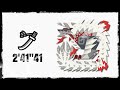 MHW:I ジンオウガ亜種 太刀ソロ 2'41"41/Stygian Zinogre LS Solo