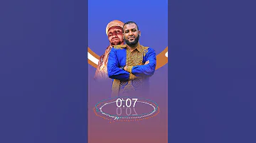 ነሽዳ New Wedding Menzuma Nesheed 