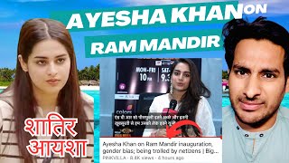 Ayesha Khan on Ram Mandir ! ग़ज़ब की Ayesha aunty ! सारे झूठ पकड़े गये @ArbaazVlogs