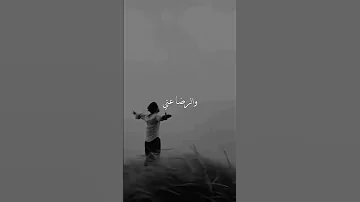 حالات واتس اب عن الام ربي ارزق امي خمس أمور 