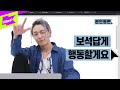 요즘 초딩들 BOBBY를 모른다구? 솔로 컴백! 아이콘 바비 본인등판! | 바비(BOBBY)_야 우냐(U MAD) | 본인등판 | Look Me Up