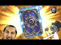 [Гуфовский в Hearthstone] — Ночью брожу по крышам