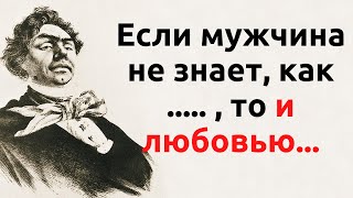 Очень мудрые слова со смыслом. Козьма Прутков. Цитаты и афоризмы