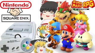 スーパーマリオRPG #1サムネイル