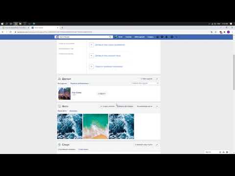 Вопрос: Как удалить фотографии из Facebook?